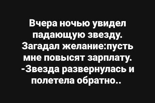 — Эти лодыри совсем оборзели – не хотят работать после 60-ти… юмор, приколы,, Юмор