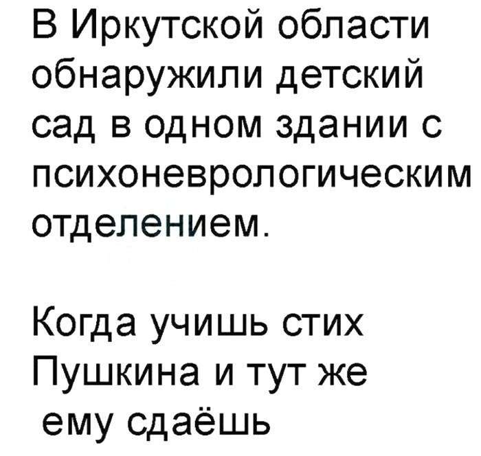 — Эти лодыри совсем оборзели – не хотят работать после 60-ти… юмор, приколы,, Юмор