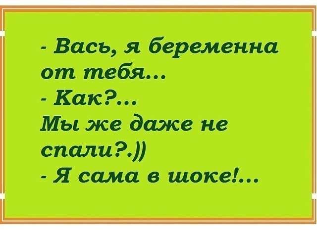 — Эти лодыри совсем оборзели – не хотят работать после 60-ти… юмор, приколы,, Юмор