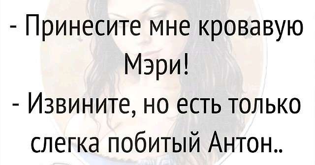 — Эти лодыри совсем оборзели – не хотят работать после 60-ти… юмор, приколы,, Юмор