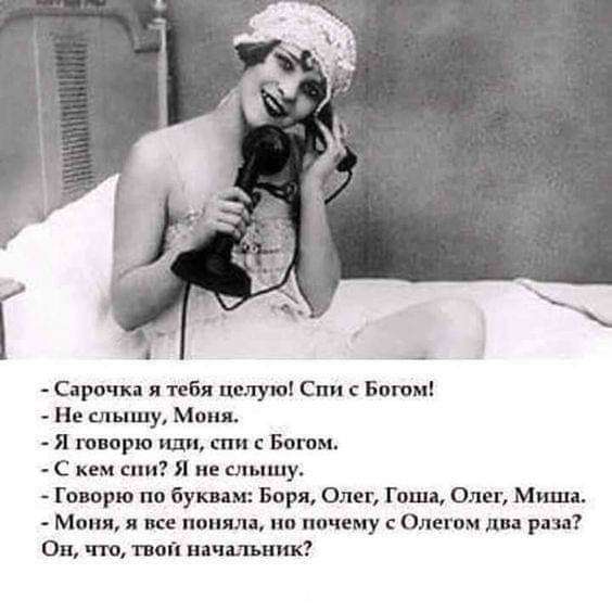 Самое большое преимущество любовницы в том, что с ней можно поговорить… юмор, приколы,, Юмор