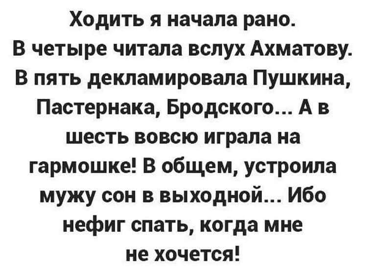 Самое большое преимущество любовницы в том, что с ней можно поговорить… юмор, приколы,, Юмор