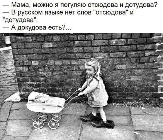 Самое большое преимущество любовницы в том, что с ней можно поговорить… юмор, приколы,, Юмор