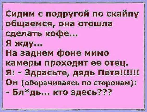 Самое большое преимущество любовницы в том, что с ней можно поговорить… юмор, приколы,, Юмор