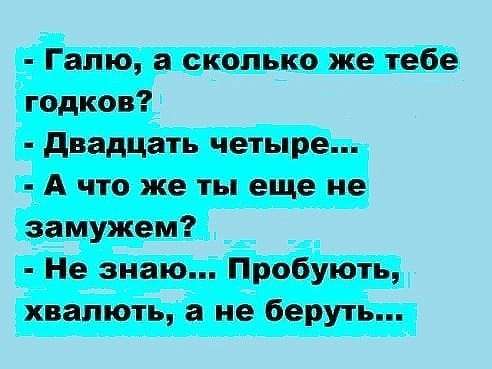 Самое большое преимущество любовницы в том, что с ней можно поговорить… юмор, приколы,, Юмор