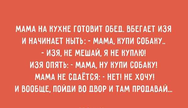 Самое большое преимущество любовницы в том, что с ней можно поговорить… юмор, приколы,, Юмор