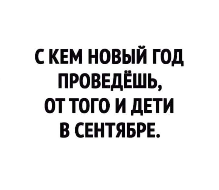 Самое большое преимущество любовницы в том, что с ней можно поговорить… юмор, приколы,, Юмор