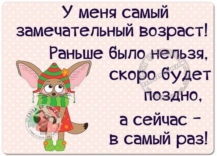 Убойный юмор, поможет вам настроиться на рабочий и позитивный лад картинки