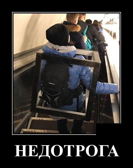 Слона на ходу остановит и хобот ему оторвет! веселые картинки
