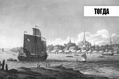 Города мира тогда и сейчас 