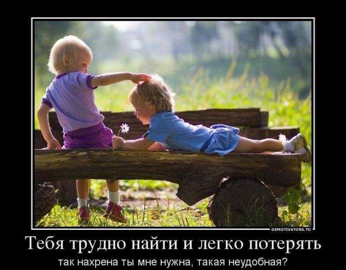 Прикольные и веселые демотиваторы для настроения 