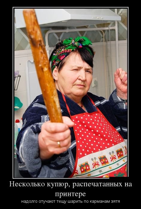Прикольные и веселые демотиваторы для настроения 