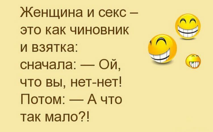 Анекдоты про одну из потребностей организма 