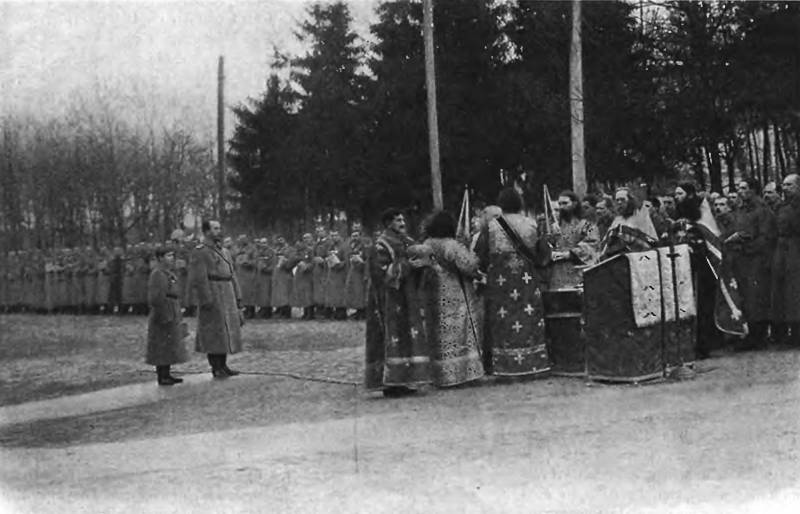 Император Николай II как военный деятель России в период Первой мировой войны. Часть 4 