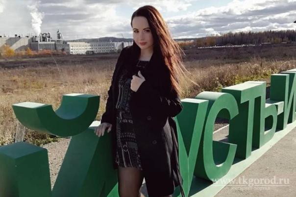 Мэр-домохозяйка из Усть-Илимска ищет мужа 