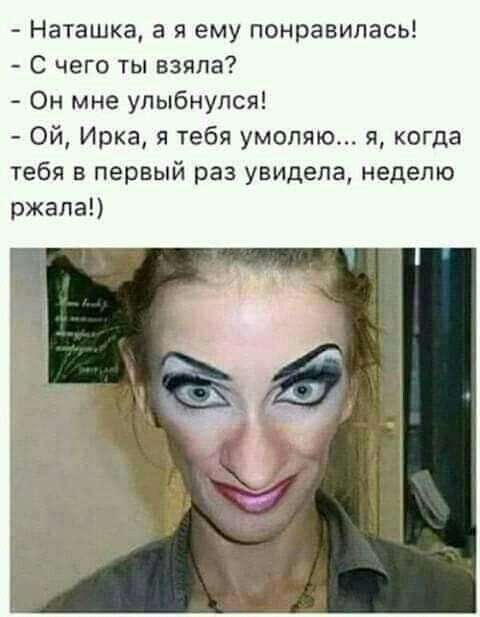 — Моя жена хочет похудеть и теперь регулярно ездит верхом… юмор, приколы,, Юмор