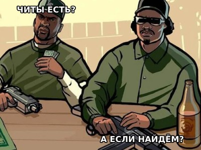 Читеры устроили спидраннеру сверхсложное прохождение GTA: San Andreas Action