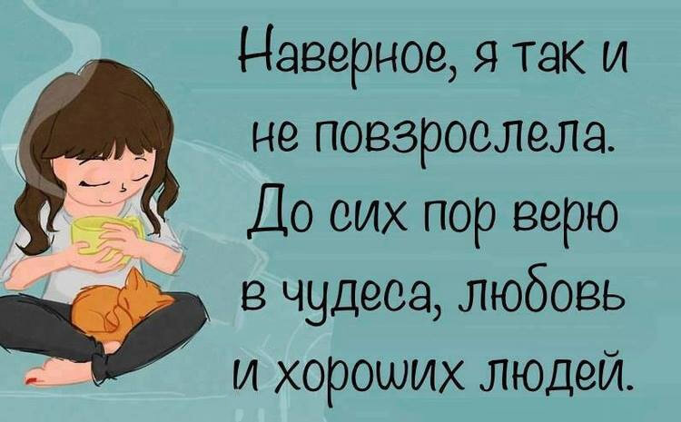 Очередная подборочка позитива из 15 коротких невыдуманных смешных и жизненных историй 