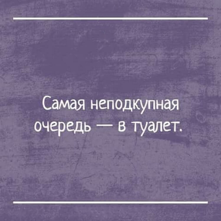 Очередная подборочка позитива из 15 коротких невыдуманных смешных и жизненных историй 