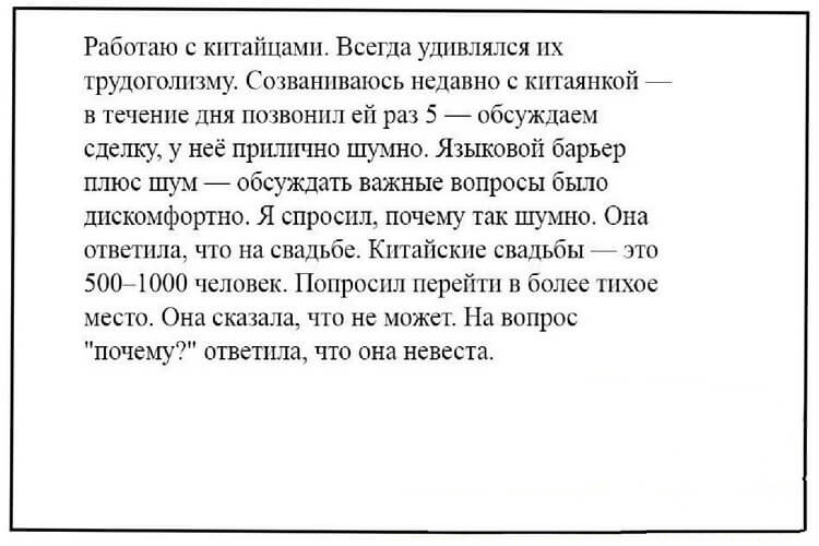 Очередная подборочка позитива из 15 коротких невыдуманных смешных и жизненных историй 