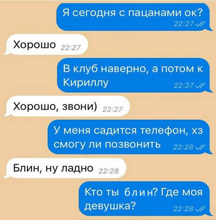 Очередная подборочка позитива из 15 коротких невыдуманных смешных и жизненных историй 