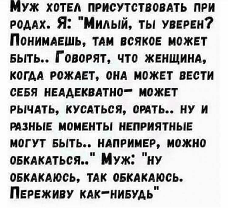 Очередная подборочка позитива из 15 коротких невыдуманных смешных и жизненных историй 