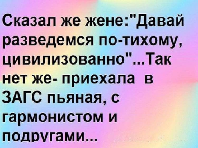 Очень смешная подборка картинок и анекдотов 